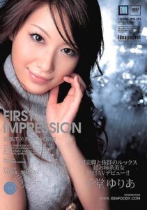 IPTD-252