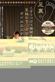 ARM-922