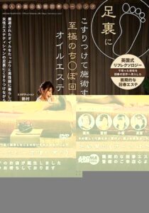 ARM-922