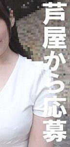 FFNN-040