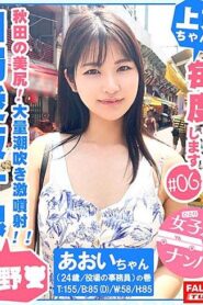 FTHT-006