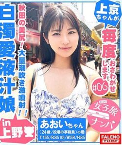 FTHT-006