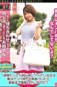 KBTV-034