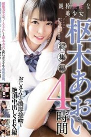 MUCD-236