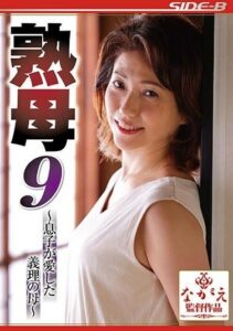 NSPS-943-UNCENSORED-LEAK