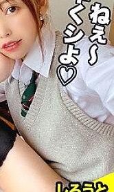 SIMM-542
