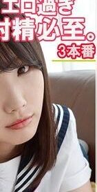 SMUK-031